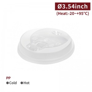 [PP V690-Paper Cup Sipper Lid-Clear]-(90mm)-1,000pcs