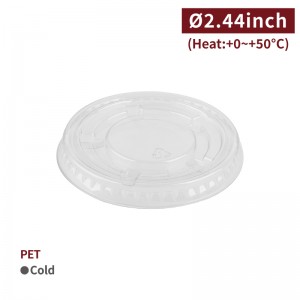 【PET - Sauce Cup Lid D62mm】62 diameter sauce cup lid - 2500 pcs per box / 125 pcs per package