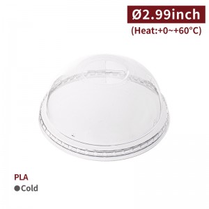【PLA - Dome Lid】76mm diameter with straw hole eco-friendly smoothie ice cream rounded lid - 1000 pcs per box / 50 pcs per package