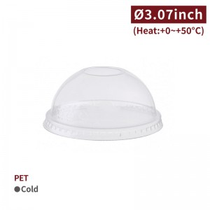 [PET Dome Lid-Clear] (78mm)-1,000pcs