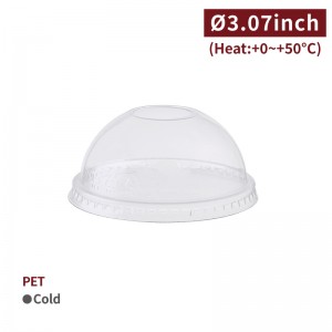 【PET - D78 Dome Lid - Transparent】78mm diameter with straw hole smoothie rounded lid - 1000 pcs per box / 50 pcs per package