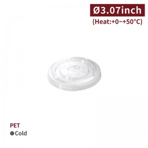 [PET Straw Lid-Clear] (78mm)-1,000pcs