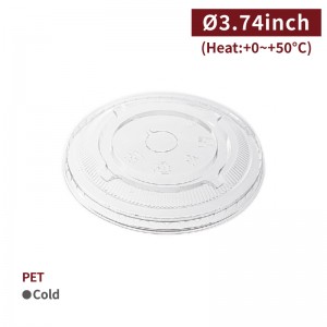 [PET Flat Lid-Clear]-(95mm)-2,000pcs