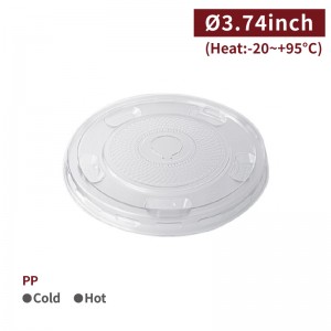 [PP Flat Lid-Clear]-(95mm)-2,000pcs