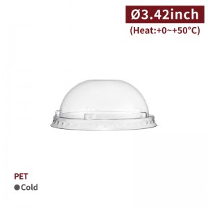 【PET - D95 Dome Lid (With straw hole)】95 diameter transparent smoothie cup lid rounded lid - 1000 pcs per box / 50 pcs per package