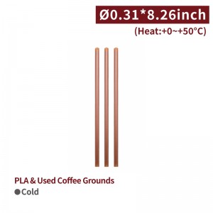 【821 - Used Coffee Grounds Drinking Straw】PLA eco-friendly used coffee grounds biodegradable 8 diameter *210mm - 2400 pcs per box / 100 pcs per package