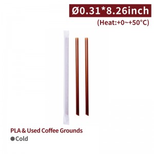 【821 - Used Coffee Grounds Drinking Straw - Single Packaging】PLA eco-friendly used coffee grounds biodegradable 8 diameter *210mm - 3500 pcs per box / 700 pcs per package
