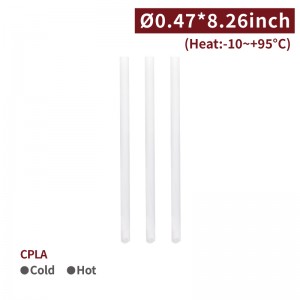【1221 Eco-friendly Drinking Straw - Cowhide Color】non-toxic safe to use 12mm diameter - 1500 pcs per box / 75 pcs per package