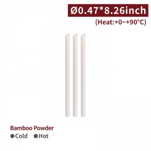 【1221 - Bamboo Powder Drinking Straw】12mm diameter beige - 2500 pcs per box / 50 pcs per package