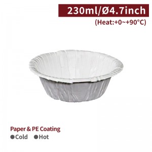 [8oz Paper Bowl - White] (120mm) - 2,000pcs