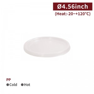 【PP - Food Container Lid - Transparent】116mm diameter snack box pudding - 500 pcs per box / 50 pcs per package