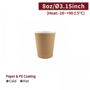[8oz Paper Cup-Brown] Hot&Cold Cup (80mm)-1,000pcs