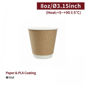 [8oz Paper Cup-Kraft] Double Wall Cup(90mm)-500pcs