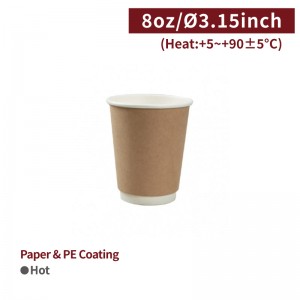 [8oz Paper Cup-Kraft] Double Wall Cup(80mm)-500pcs