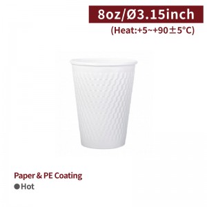 [8oz Paper Cup-White] Double Wall Cup (80mm)-1,000pcs