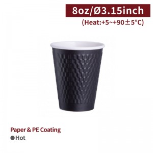 [8oz Paper Cup-Black] Double Wall Cup (80mm)-1,000pcs