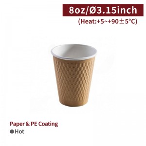 [8oz Paper Cup-Kraft] Double Wall Cup (80mm)-1,000pcs