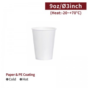 【Cold Drinks Paper Cup 9oz - White】White Cup Cold Drinks Disposable - 2000 pcs per box / 50 pcs per package