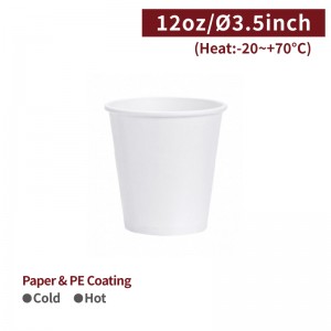[12oz Paper Cup-White] Cold Drink Cup (90mm)-1,000pcs