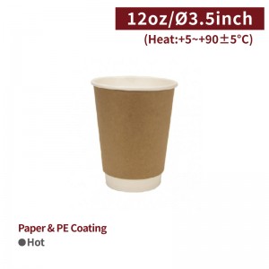 [12oz Paper Cup-Kraft] Double Wall Cup(90mm)-500pcs
