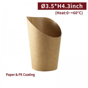 [12oz Paper Cup-Kraft] French Fries Cup(90mm)-1,000pcs