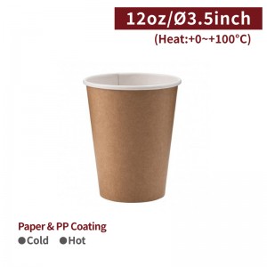 [12oz Paper Cup-Kraft] Hot&Cold (90mm) - 1,000 pcs
