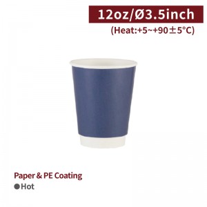 [12oz Paper Cup - Blue] Double-wall (90mm) - 500 pcs