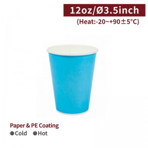 [12oz Paper Cup-Blue] Hot&Cold (90mm)-1,000pcs