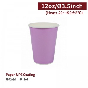 [12oz Paper Cup-Purple] Hot&Cold (90mm) - 1,000 pcs