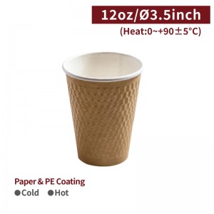 [12oz Paper Cup - Kraft] Double-Wall (90mm) - 1,000 pcs