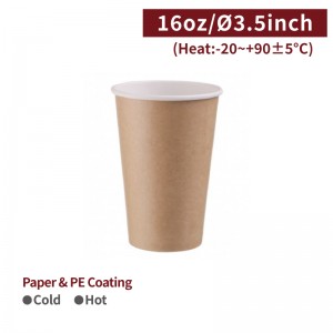 [16oz Paper Cup-Kraft] Hot&Cold Cup (80mm)-1,000pcs