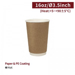 [16oz Paper Cup-Kraft] Double Wall Cup (90mm)-500pcs