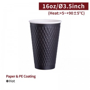 [16oz Paper Cup-Black] Double Wall Hot Cup (90mm)-1,000pcs