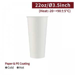 【Hot/cold Drink Cup 22oz - White】90mm diameter *170mm PE Two-sided coating - 1000 pcs per box / 50 pcs per package