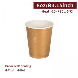 [8oz Paper Cup-Kraft] Hot&Cold(91mm)-1,000pcs