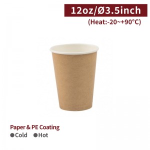 [12oz Paper Cup-Kraft] Hot&Cold(90mm)-1,000pcs