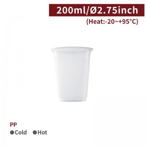 【PP - Water Cup 7oz/200ml】70mm diameter spiral shaped transparent plastic - 2000 pcs per box