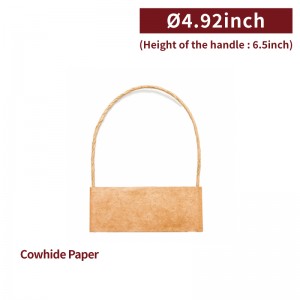 【Hand Carry Paper Cup Sleeve - Cowhide Paper】125 diameter cup sleeve - 1200 pcs per box / 1 set 50 pcs 