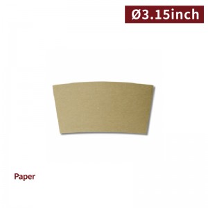[8oz Cup Sleeve-Kraft(Ø80mm)]-1,000pcs