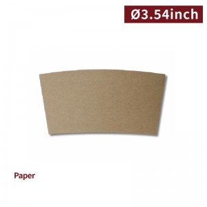 【90 Paper Cup Sleeve - Cowhide】90mm diameter applicable for 10-22oz cup - 1000 pcs per box /25 pcs per package