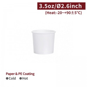 [3.5oz Ice-Cream Cup - White] 68mm - 2,000 pcs