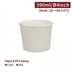 [12oz Paper Bowl - White] (102mm) - 1,000pcs