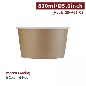 【Hot Cold Disposable Bowl 820ml - Cowhide】142 diameter soup bowl paper bowl disposable - 600 pcs per box / 50 pcs per package