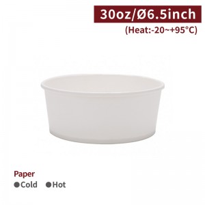 [30oz Hot&Cold Food Container - White] 165mm - 600 pcs
