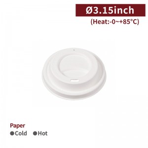 【Paper Coffee Cup Lid - White】80mm diameter paper cup eco-friendly non-toxic - 1000 pcs per box /50 pcs per package