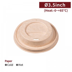 【Paper Coffee Cup Lid - Cowhide】90mm diameter paper cup eco-friendly non-toxic - 1000 pcs per box /50 pcs per package