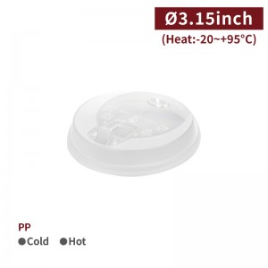 [PP Hinged Sipper Lid-Clear]-(80mm)-1,000pcs
