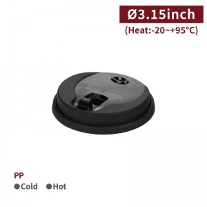 [PP Hinged Sipper Lid-Black]-(80mm)-1,000pcs