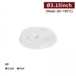 [PP Hinged Sipper Lid-White]-(80mm)-1,000pcs