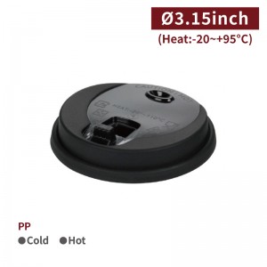 [PP V690-Paper Cup Sipper Lid-Black]-(90mm)-1,000pcs
